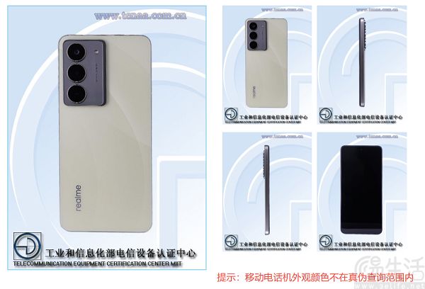 真我V60系列两款Pro机型现身，后摄模组改动较大